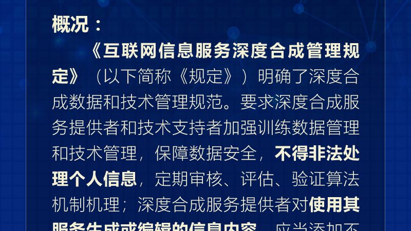 IT运维外包报价单：揭秘关键参数背后的真相