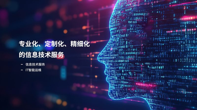 数据中心运维设备：价格之外，你还需要了解这些**
