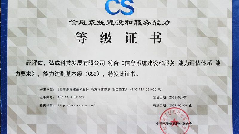 数据中心运维验收步骤：确保稳定运行的五大关键节点