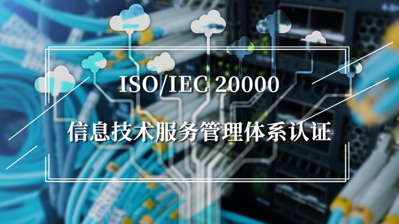 IT运维外包报价，如何合理评估？**