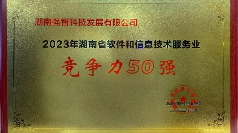 中小数据中心运维值班制度：构建稳定运行的关键