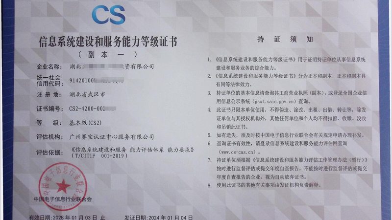 桌面运维外包前，先搞懂这五个核心问题