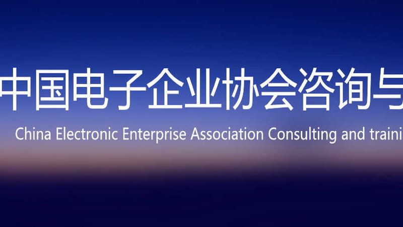 弱电集成施工资质，企业合规的基石