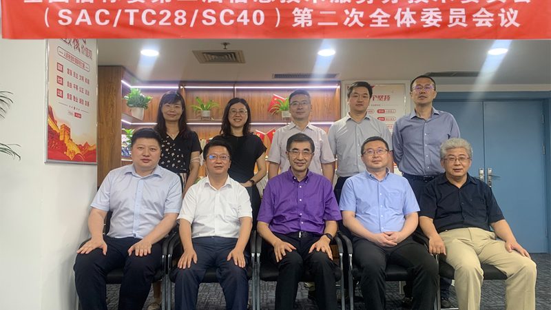 数据中心运维托管，如何确保稳定与合规？**