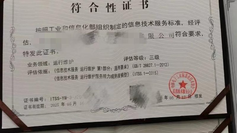 智慧园区集成方案：从“设备联网”到“业务闭环”的进化