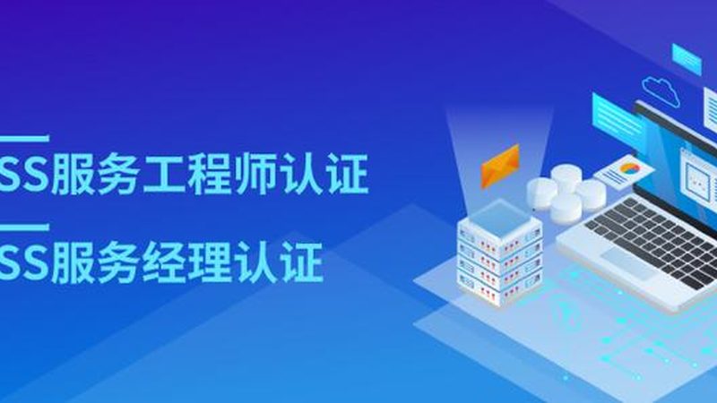 网络运维与系统运维：面试中的关键区别